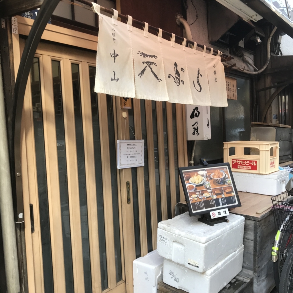 f:id:hikari__inc:20180216170945j:plain