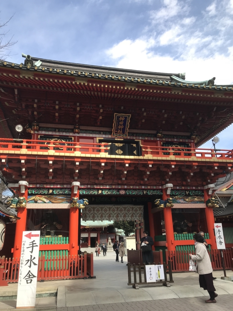 f:id:hikari__inc:20180216172410j:plain