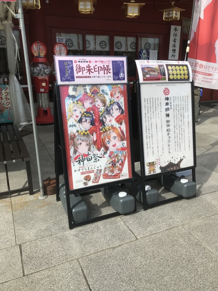 f:id:hikari__inc:20180216230528j:plain
