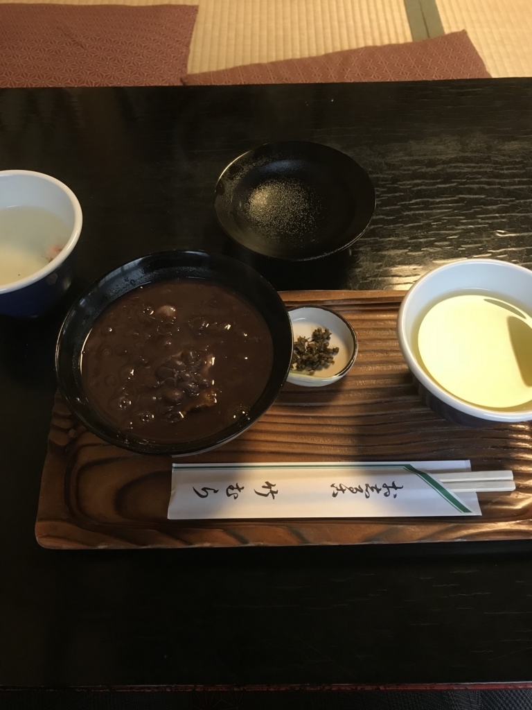 f:id:hikari__inc:20180216233101j:plain