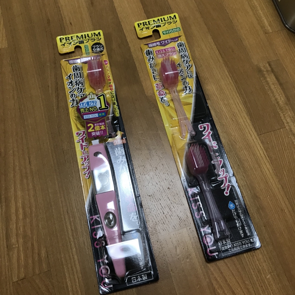 f:id:hikari__inc:20180223124552j:plain