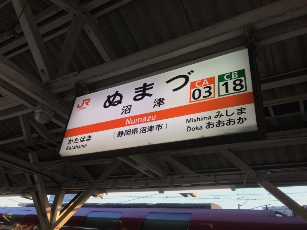 f:id:hikari__inc:20180506225045j:plain