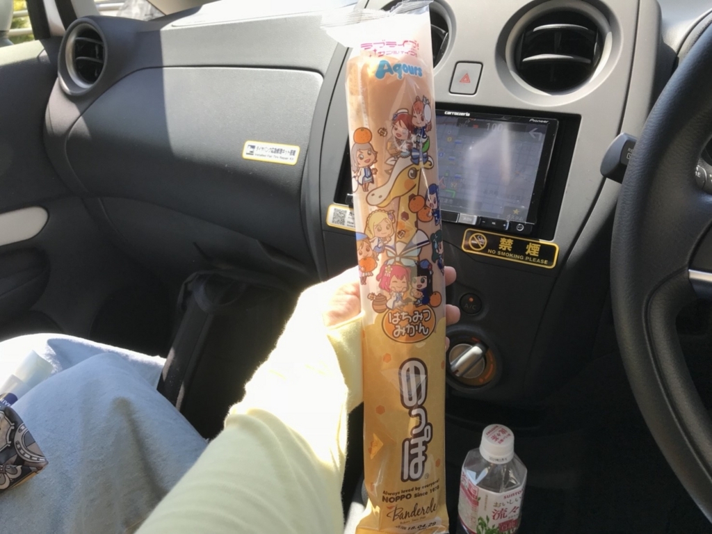 f:id:hikari__inc:20180506231742j:plain