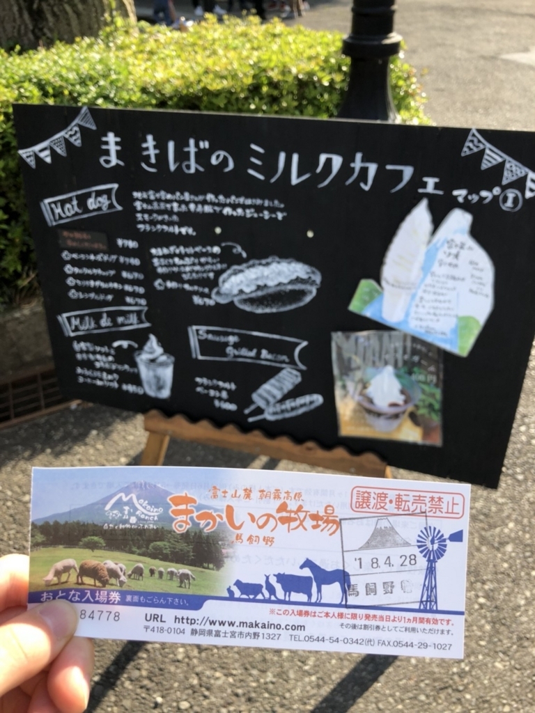 f:id:hikari__inc:20180506234324j:plain