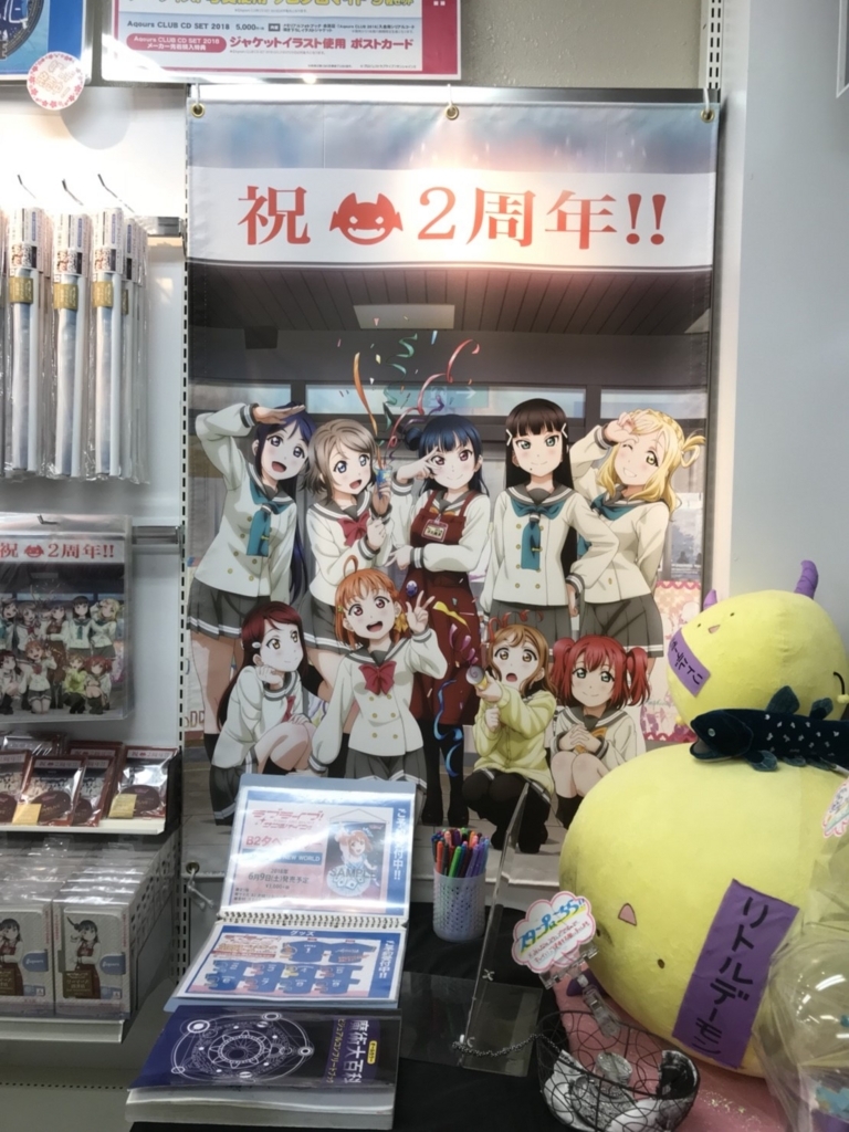 f:id:hikari__inc:20180507090647j:plain