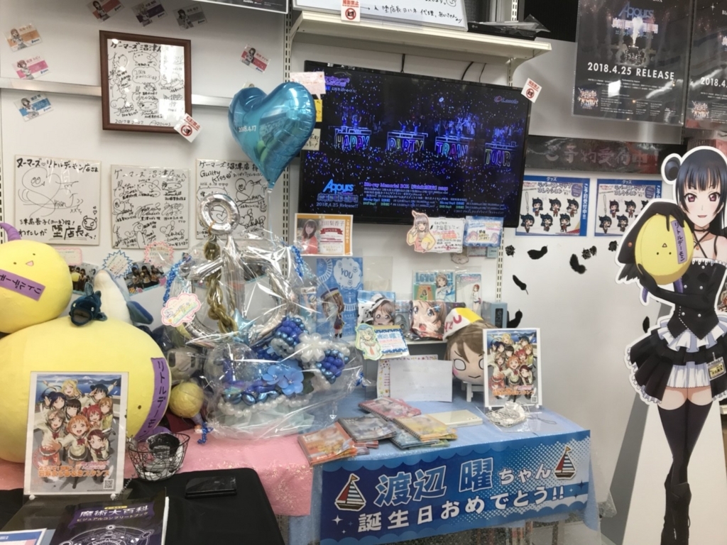 f:id:hikari__inc:20180507090714j:plain