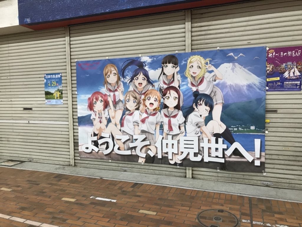 f:id:hikari__inc:20180507090944j:plain