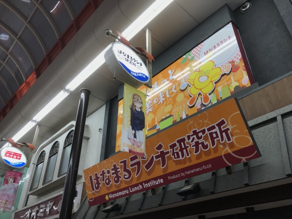 f:id:hikari__inc:20180507091253j:plain