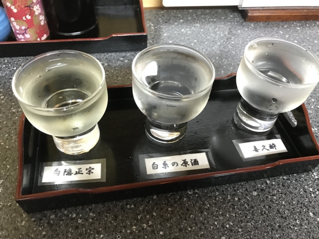 f:id:hikari__inc:20180507092008j:plain