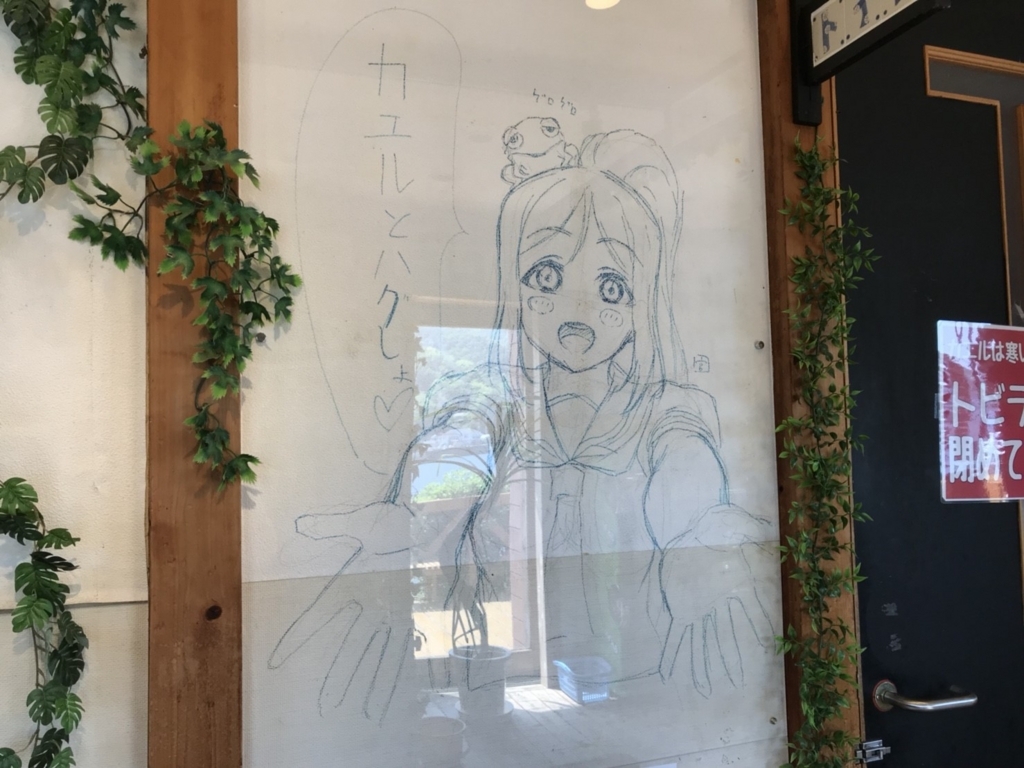 f:id:hikari__inc:20180508142438j:plain