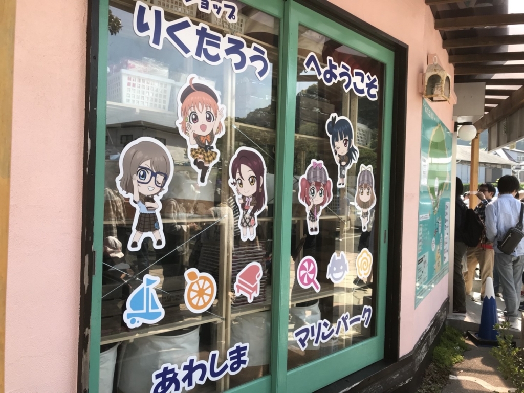 f:id:hikari__inc:20180508144039j:plain