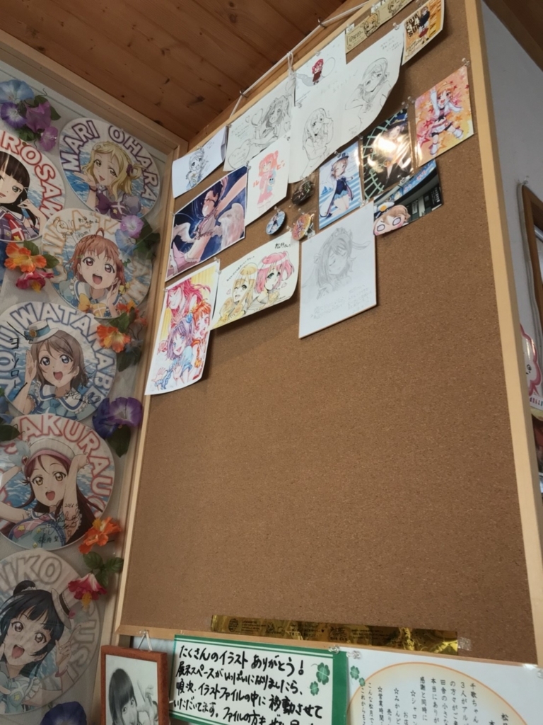f:id:hikari__inc:20180510120759j:plain
