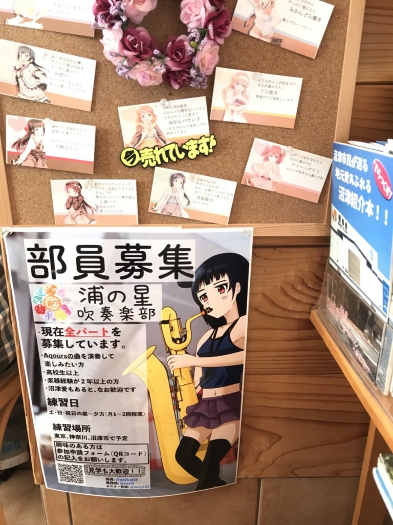 f:id:hikari__inc:20180510120826j:plain