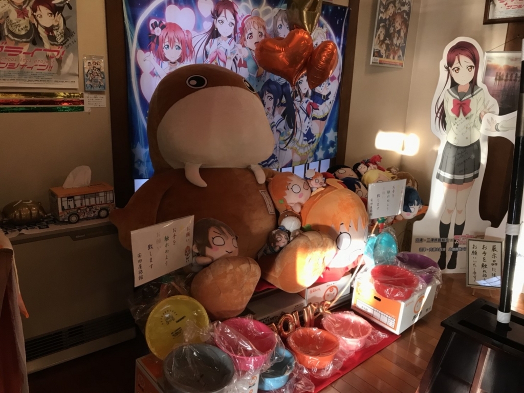 f:id:hikari__inc:20180511093709j:plain