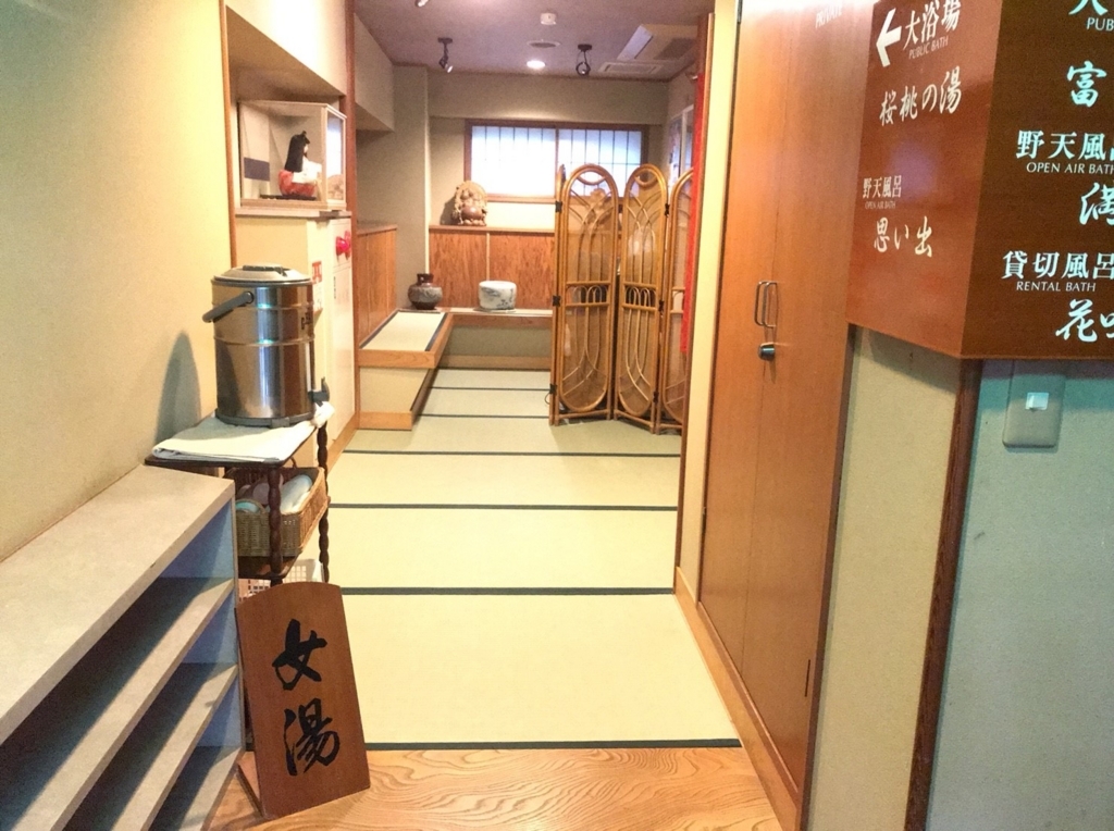 f:id:hikari__inc:20180511094135j:plain