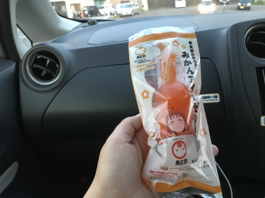 f:id:hikari__inc:20180511095152j:plain