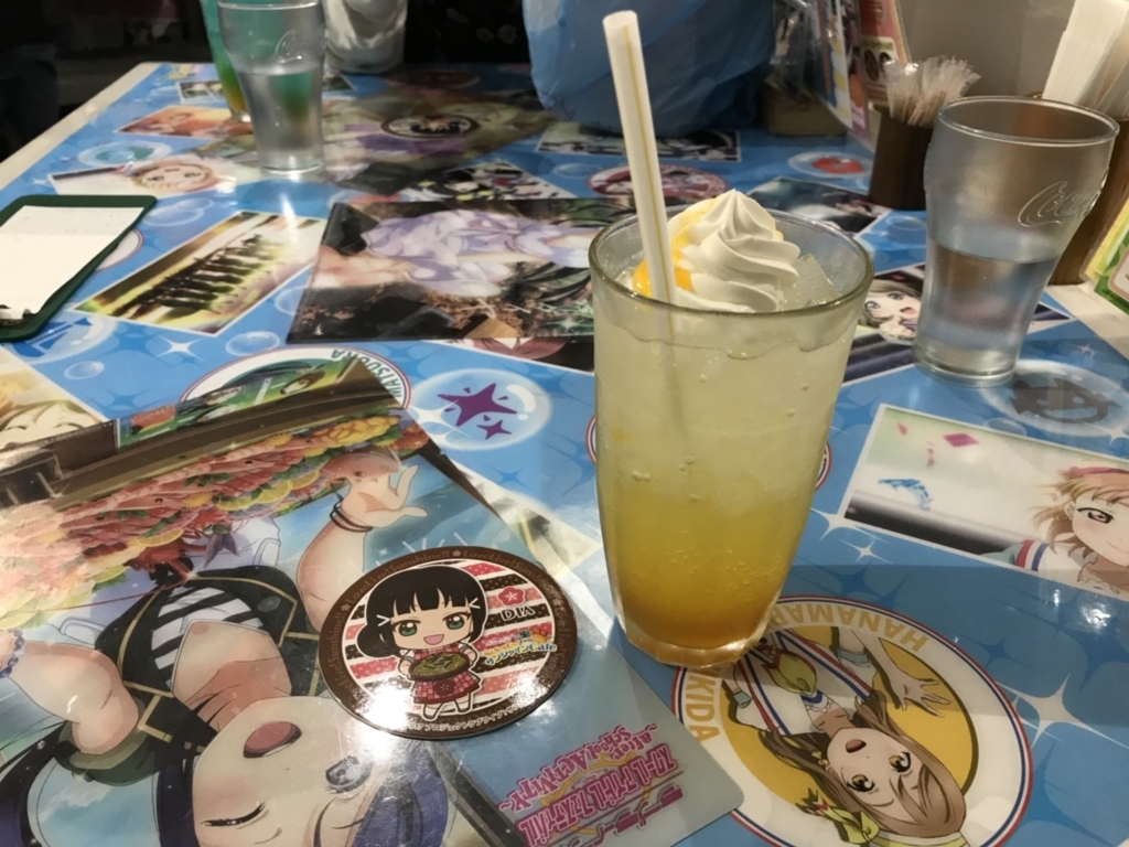f:id:hikari__inc:20180511101012j:plain
