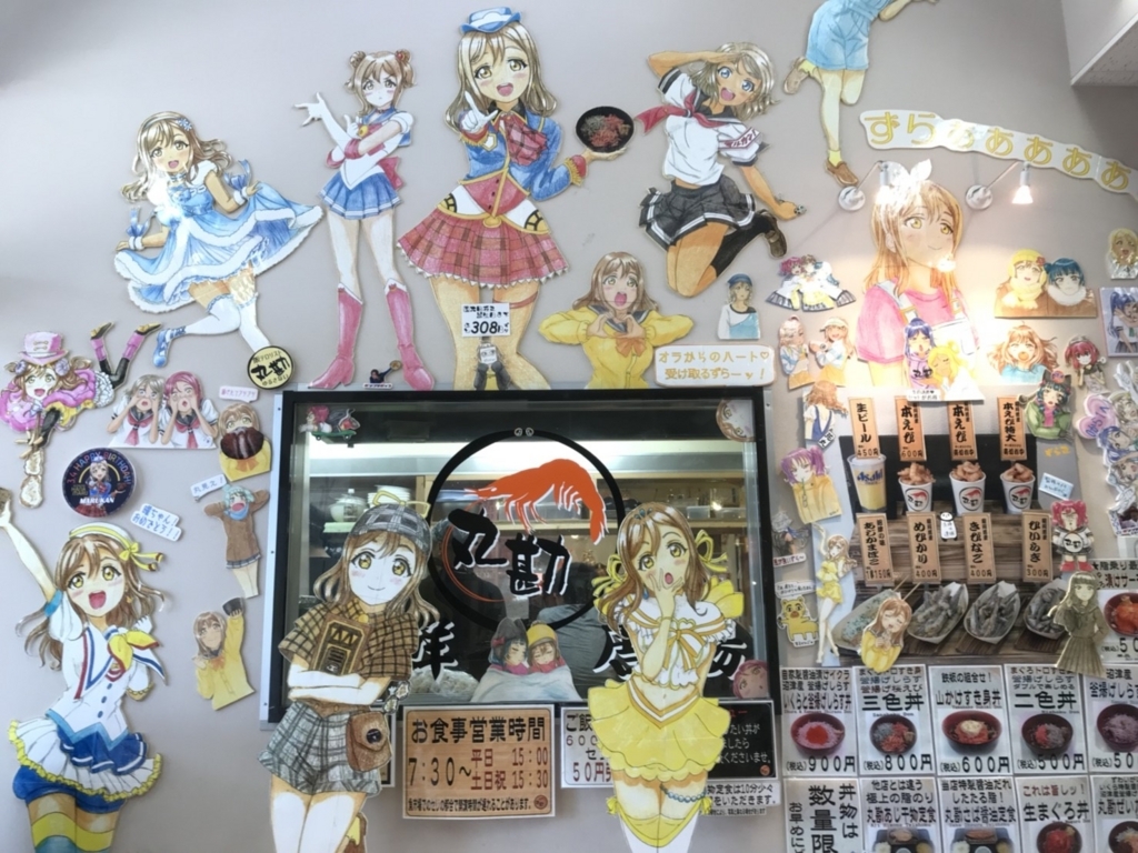 f:id:hikari__inc:20180514120952j:plain