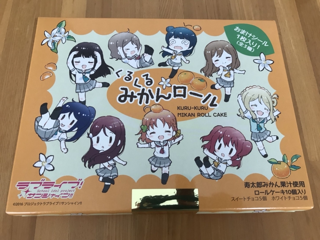 f:id:hikari__inc:20180514123133j:plain