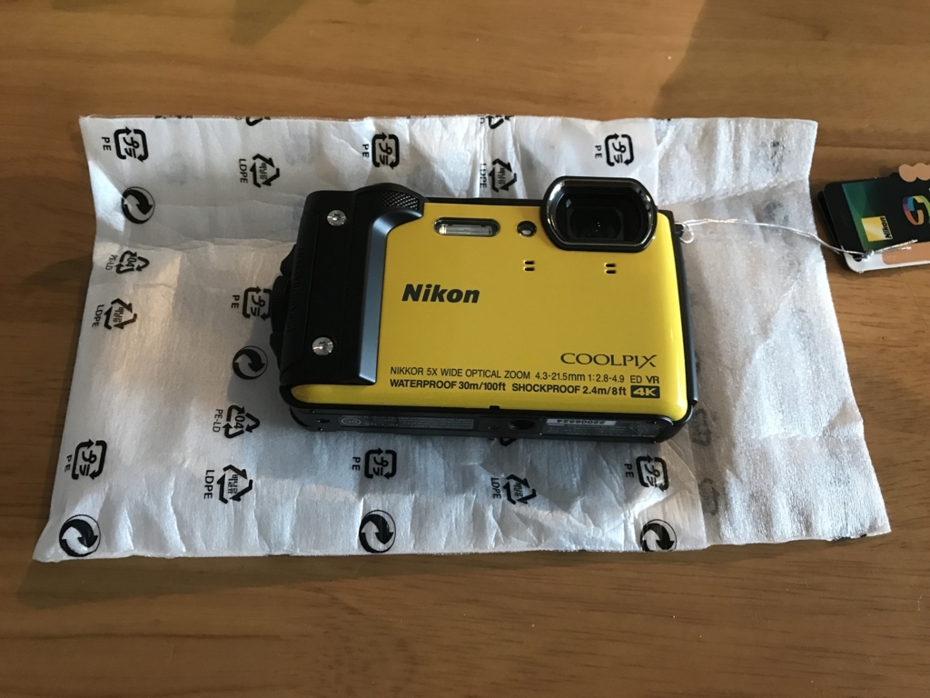 f:id:hikari__inc:20180709213605j:plain f:id:hikari__inc:20180709213605j:plain