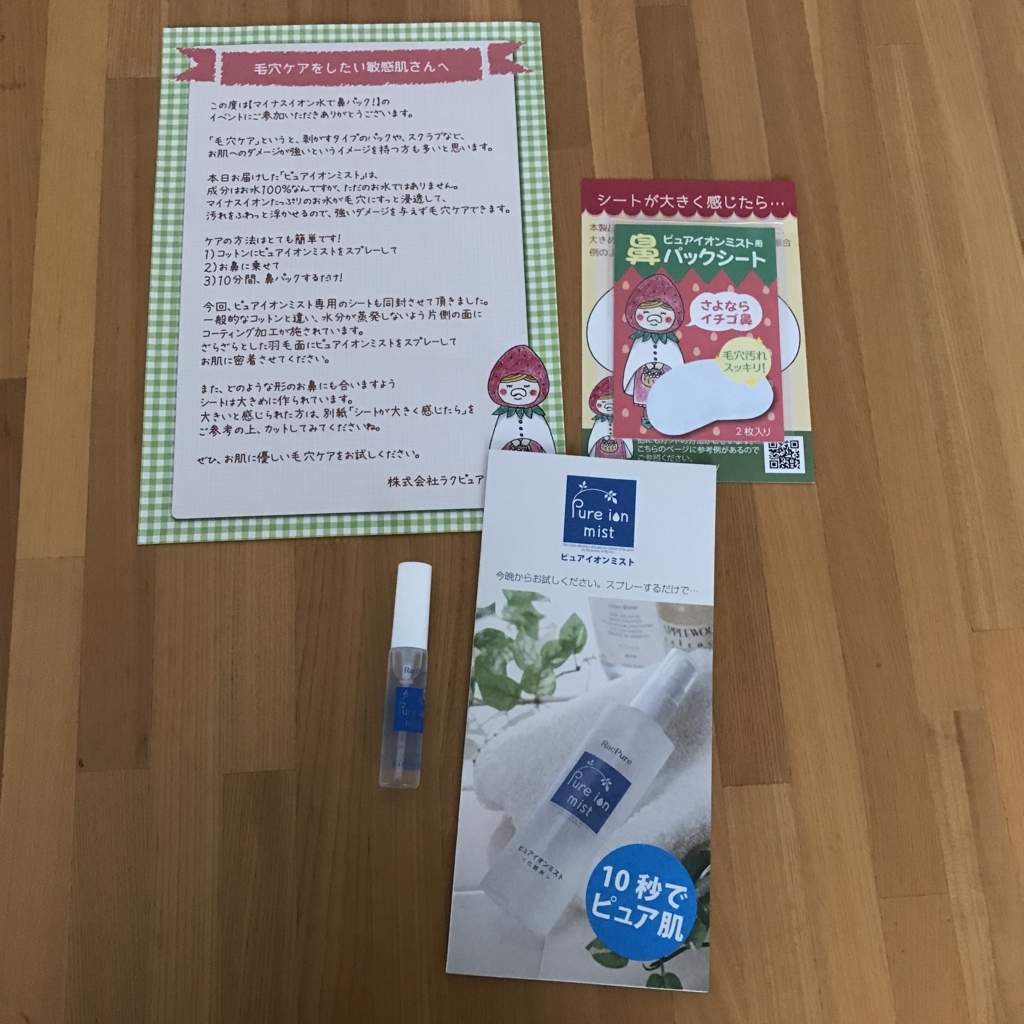 f:id:hikari__inc:20180730225645j:plain