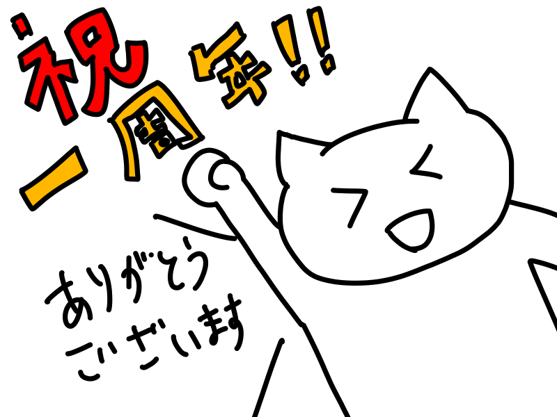 f:id:hikari__inc:20180911113919p:plain