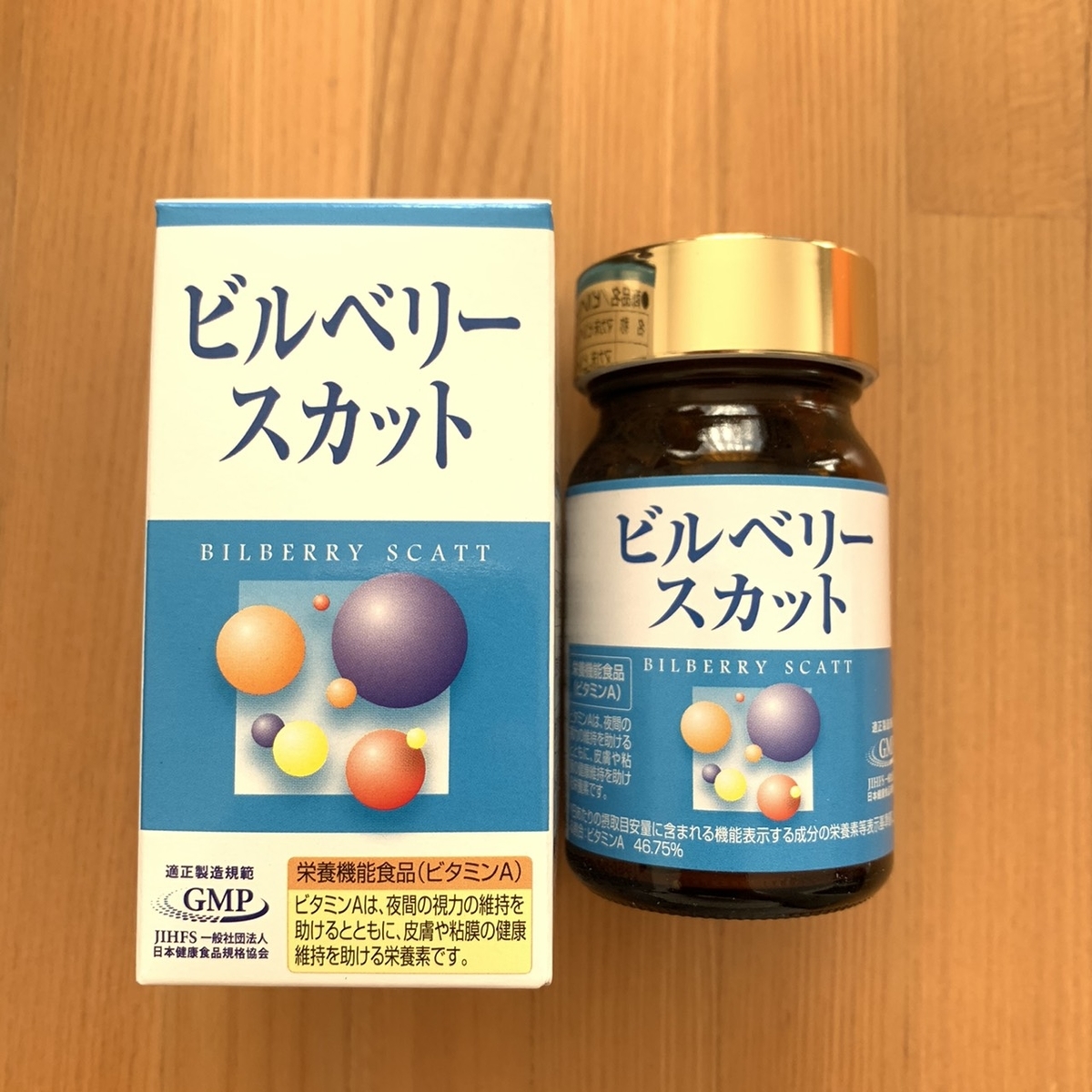 f:id:hikari__inc:20191216195517j:plain