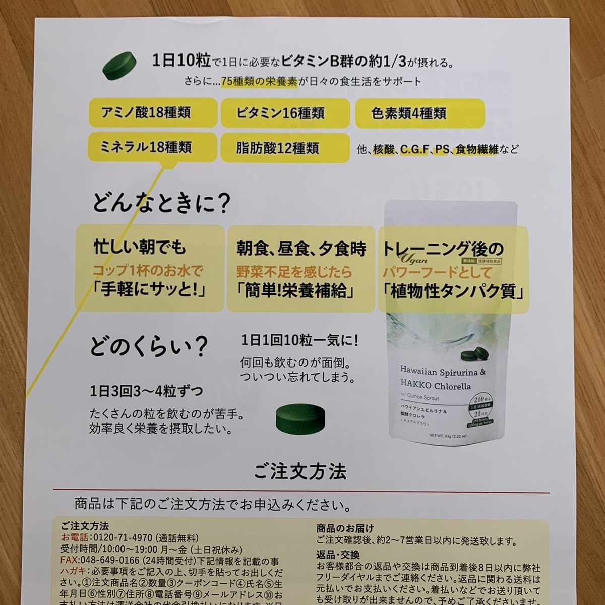 f:id:hikari__inc:20200911205154j:plain