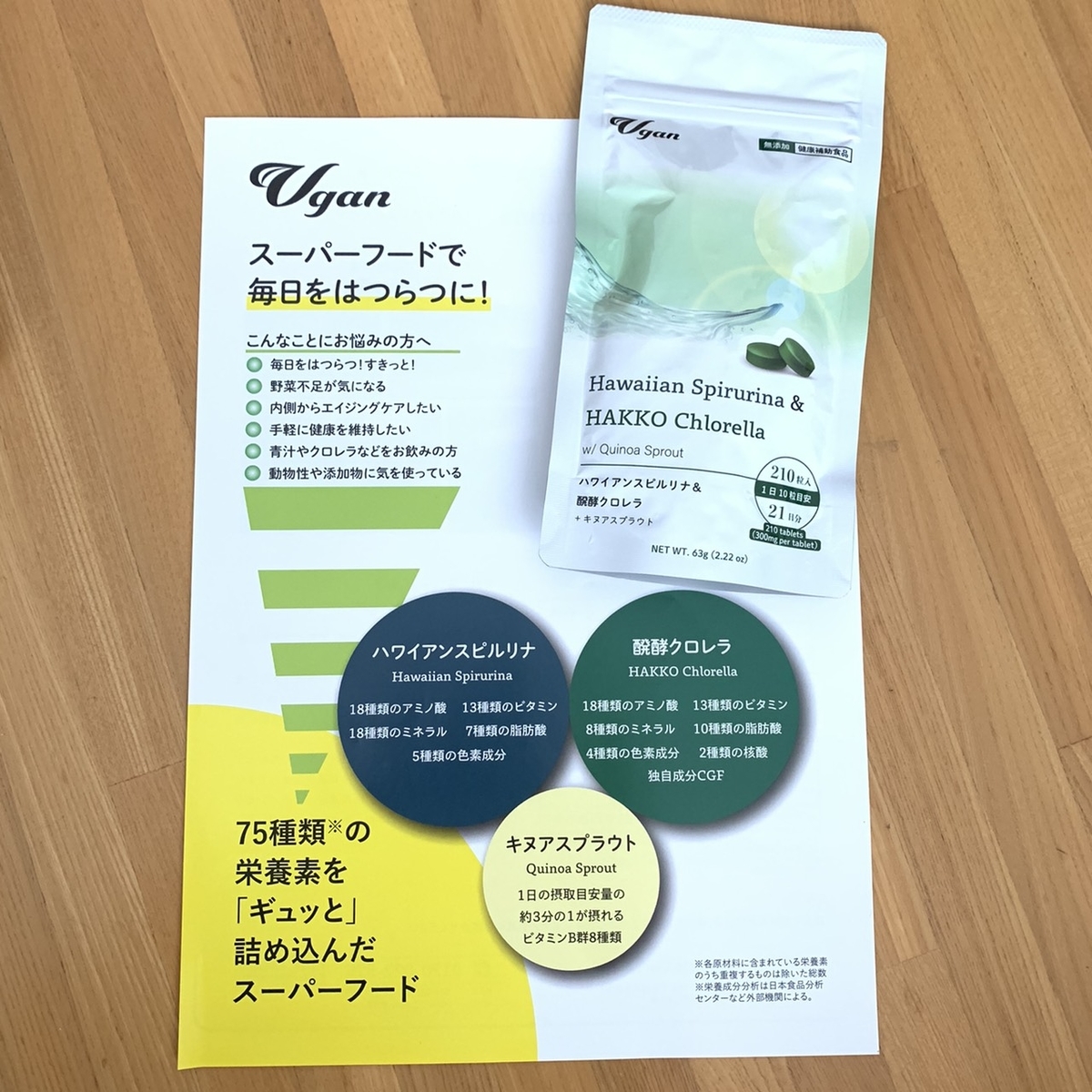 f:id:hikari__inc:20200911205633j:plain