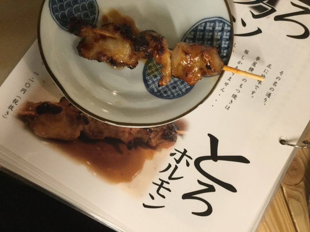 f:id:hikari_book:20170913001244j:plain f:id:hikari_book:20170913001244j:plain
