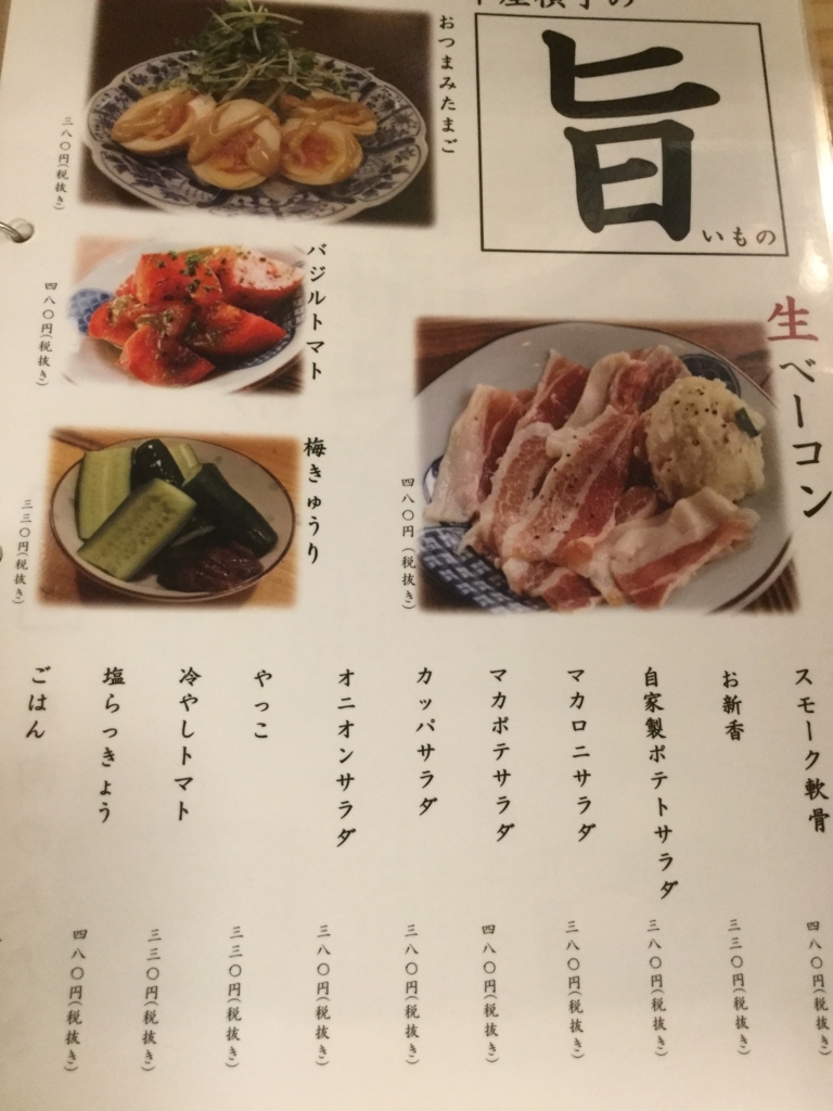 f:id:hikari_book:20170913001455j:plain f:id:hikari_book:20170913001455j:plain