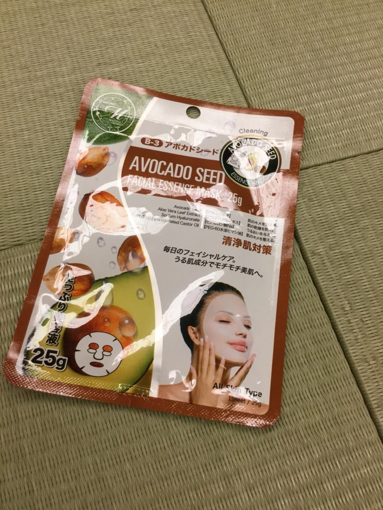 f:id:hikari_book:20171002125120j:plain