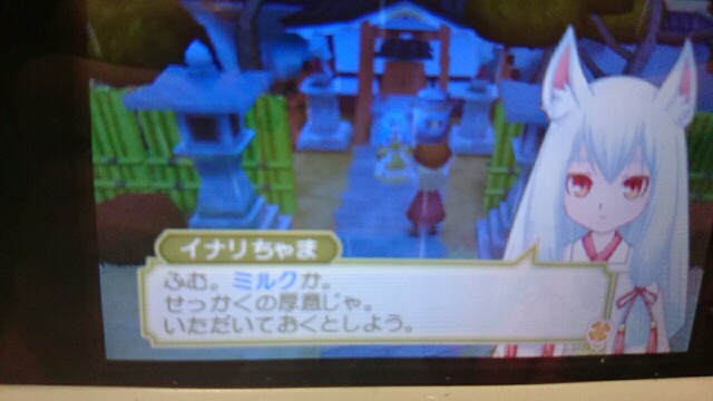 牧場物語３つの里の大切な友達 好き嫌い ミルク編 Hikari Gameの日記