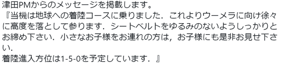 f:id:hikaricanopus3:20201128004903p:plain