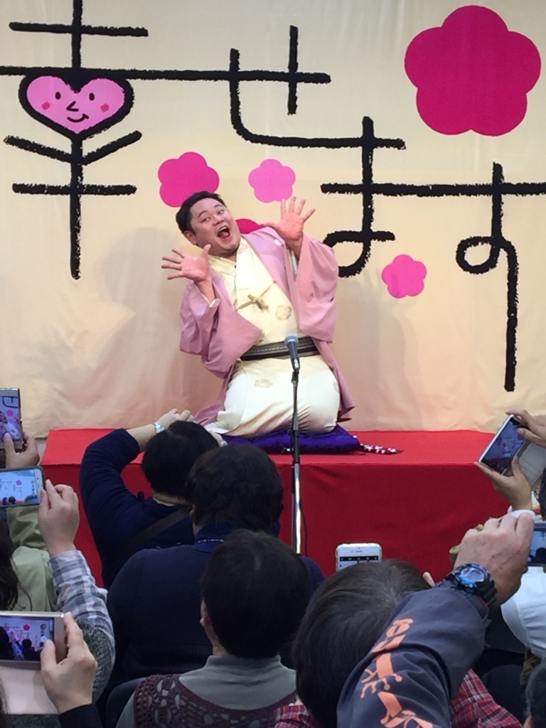 f:id:hikariganzakitei:20171203140907j:plain f:id:hikariganzakitei:20171203140907j:plain
