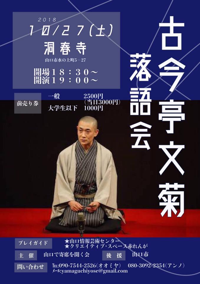 f:id:hikariganzakitei:20180906055109j:plain f:id:hikariganzakitei:20180906055109j:plain
