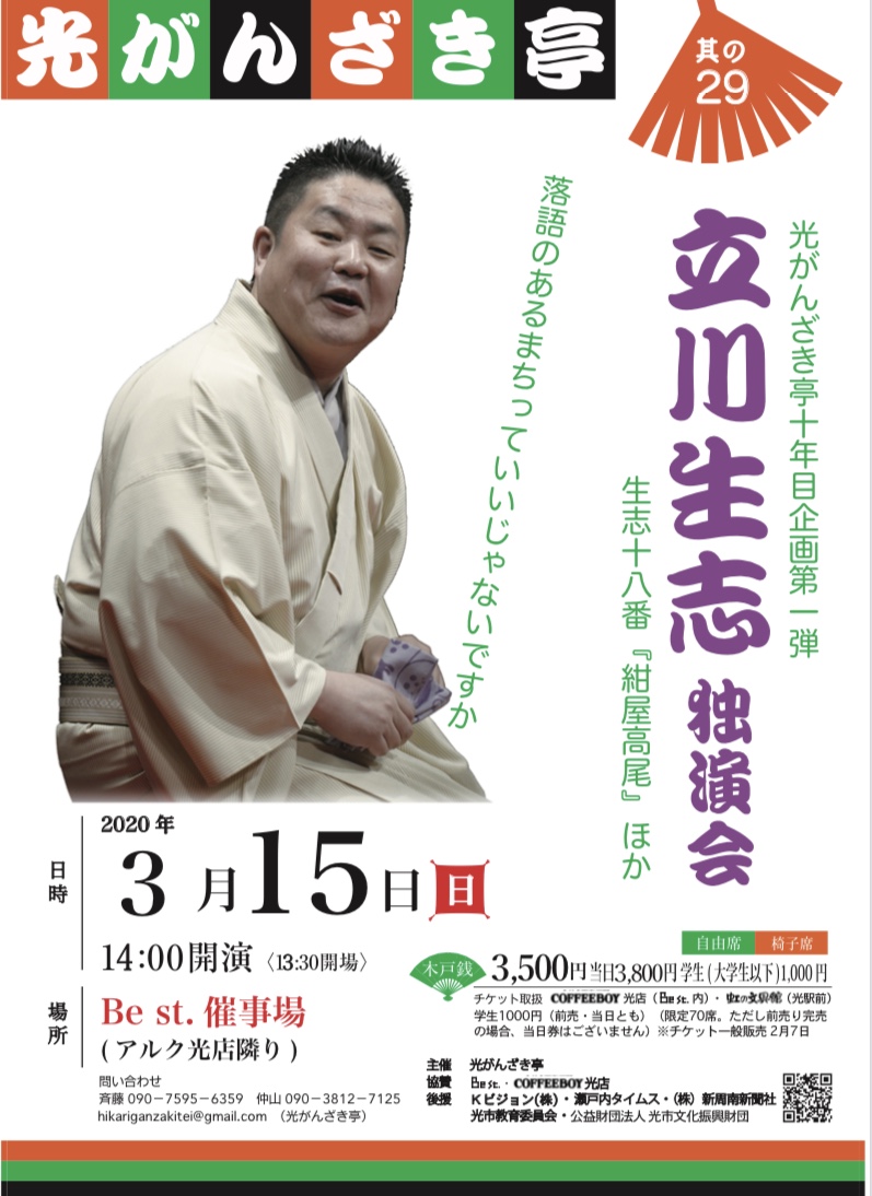 f:id:hikariganzakitei:20200120125950j:plain f:id:hikariganzakitei:20200120125950j:plain