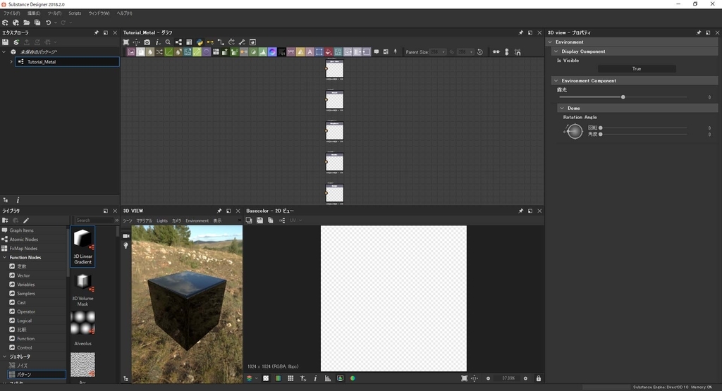 f:id:hikarin0619:20180921094925j:plain f:id:hikarin0619:20180921094925j:plain