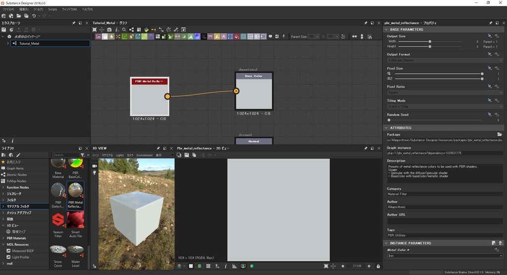 f:id:hikarin0619:20180921102242j:plain f:id:hikarin0619:20180921102242j:plain