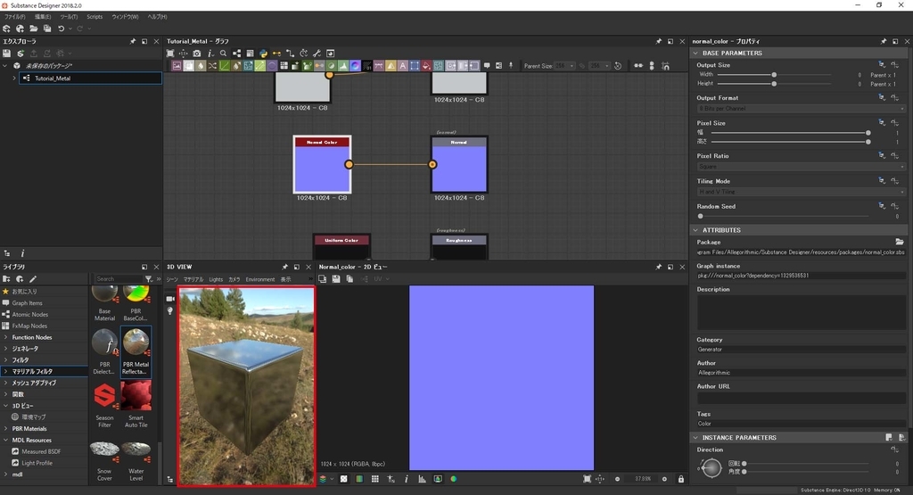 f:id:hikarin0619:20180921111345j:plain f:id:hikarin0619:20180921111345j:plain