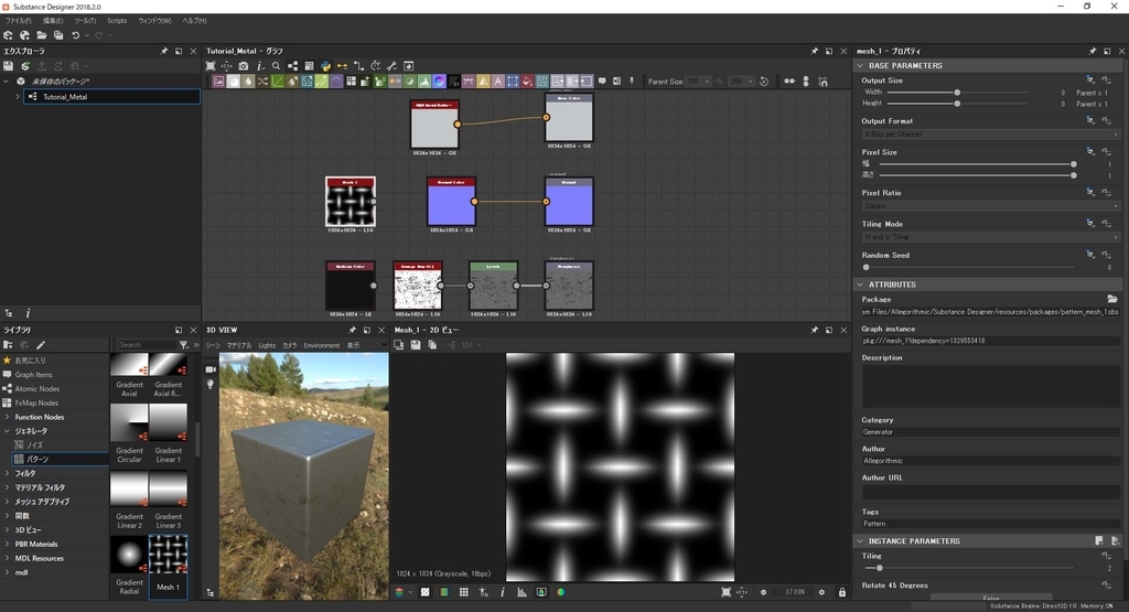 f:id:hikarin0619:20180921130706j:plain f:id:hikarin0619:20180921130706j:plain