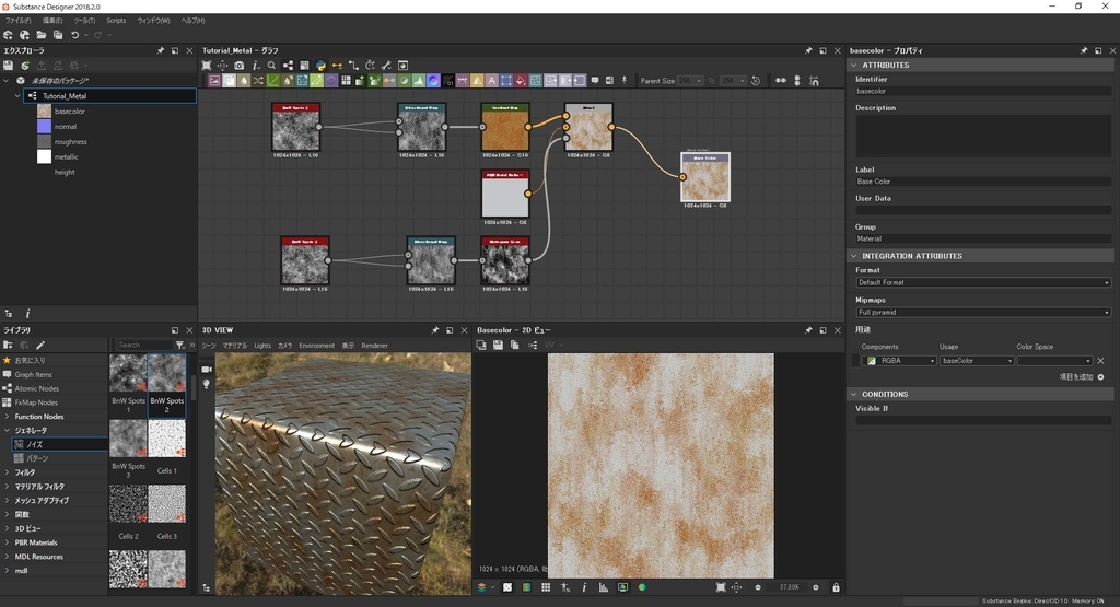 f:id:hikarin0619:20180921144257j:plain f:id:hikarin0619:20180921144257j:plain