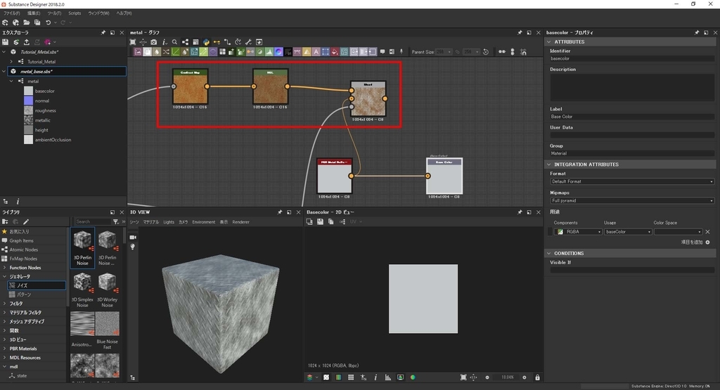 f:id:hikarin0619:20180928102917j:plain f:id:hikarin0619:20180928102917j:plain