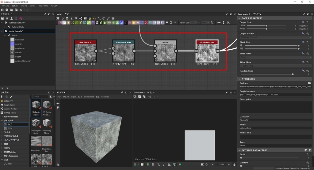 f:id:hikarin0619:20180928104145j:plain f:id:hikarin0619:20180928104145j:plain