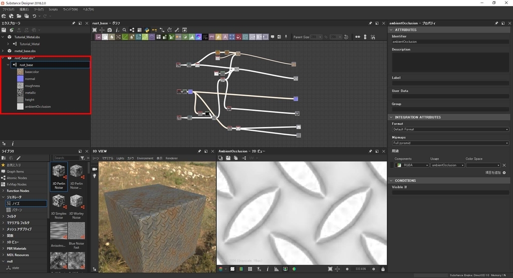 f:id:hikarin0619:20180928163054j:plain f:id:hikarin0619:20180928163054j:plain