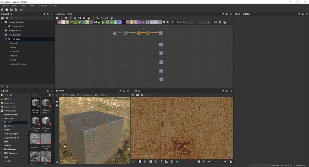 f:id:hikarin0619:20180928163955j:plain f:id:hikarin0619:20180928163955j:plain
