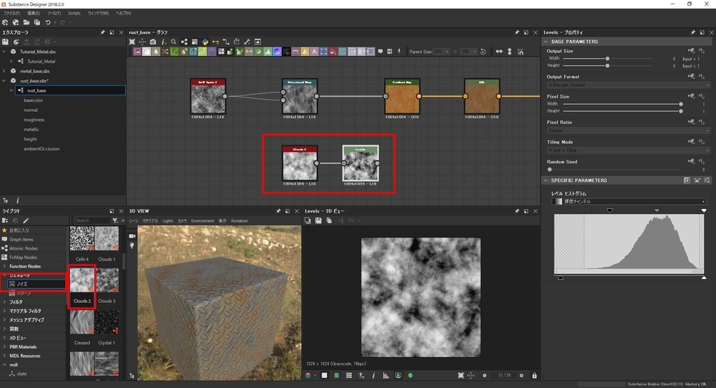 f:id:hikarin0619:20180928164752j:plain f:id:hikarin0619:20180928164752j:plain