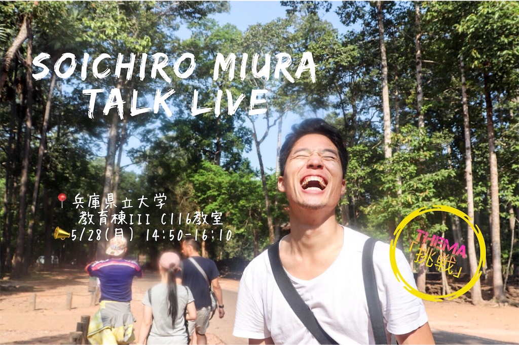 f:id:hikaringo39:20180521183507j:image