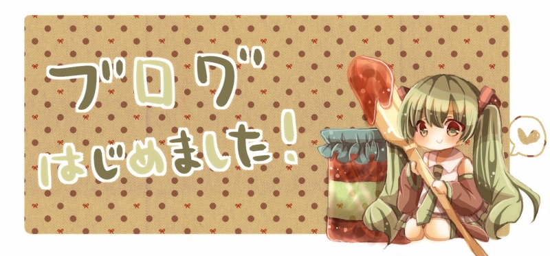 f:id:hikarinn0915:20150226213123j:plain f:id:hikarinn0915:20150226213123j:plain