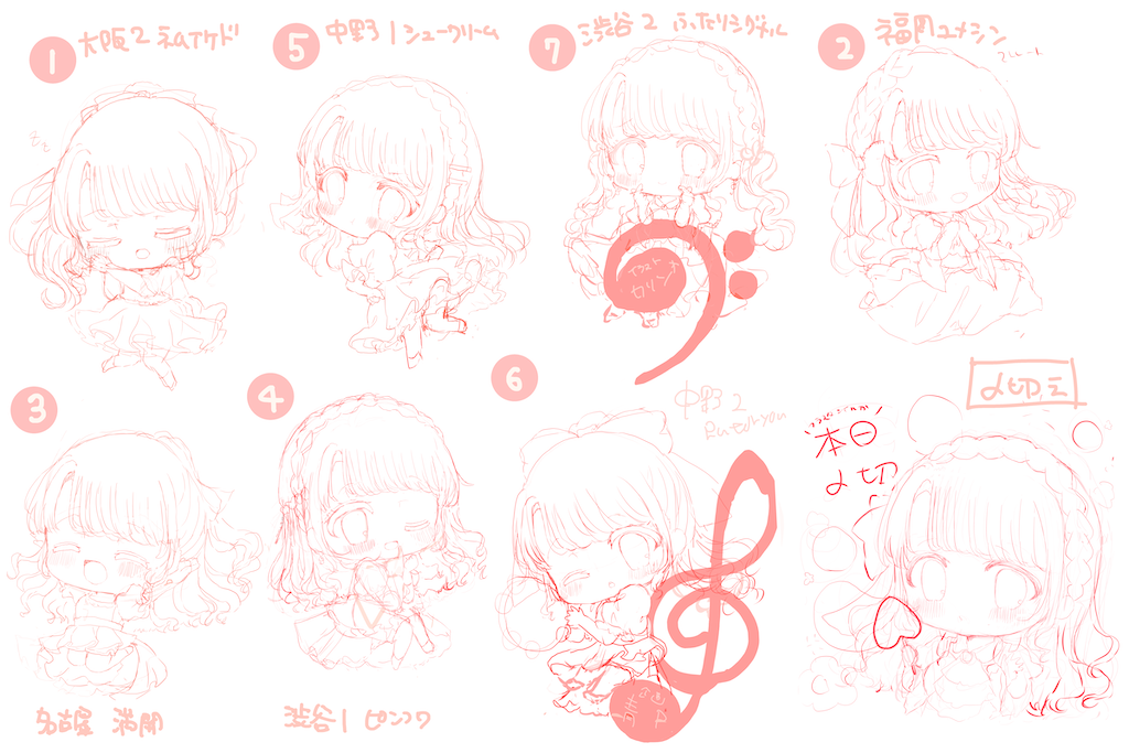 f:id:hikarinn0915:20230809223846p:image f:id:hikarinn0915:20230809223846p:image